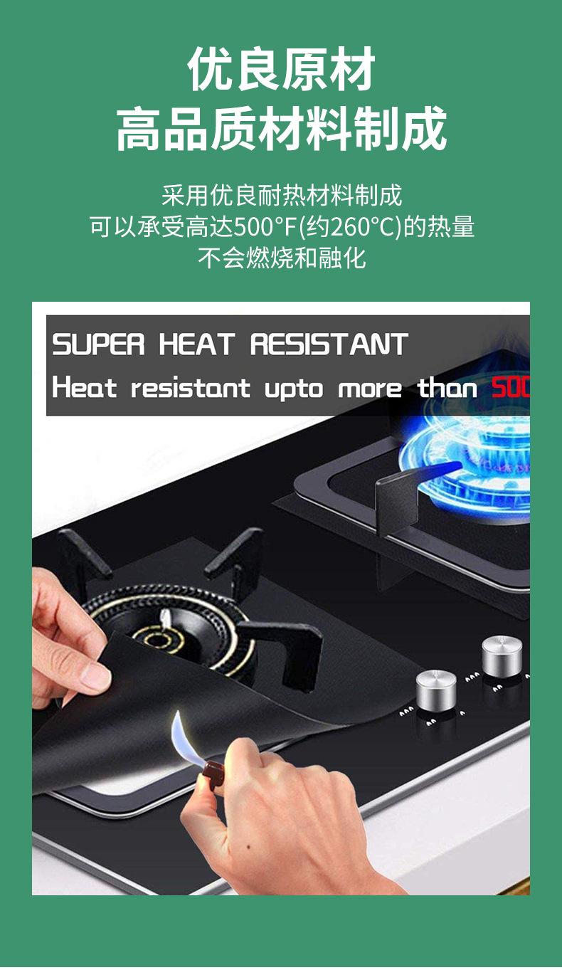 详情页_14.jpg