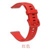 Adecuado para Correa Huawei Band 7 Pulsera Huawei 7 Correa de Silicona Correa Colorida Estampada Huawei Band 7