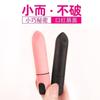 Nuevo Mini Vibrador de Labial con 7 Frecuencias de Vibración y Carga USB para Mujeres, Huevo Vibrador Bala, Dispositivo de Masturbación, Juguetes Sexuales para Adultos al Mayoreo