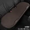 Cojín para Asiento de Coche Especial Otoño e Invierno Almacenamiento de Calor y Protección Térmica Contra el Frío Cojín de Asiento de Felpa Espesado Cómodo Suave Agradable para la Piel