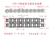Tamaños de Cadena Industrial de Transmisión Donghua Ziqiang: 5 Puntos, 6 Puntos, 1 Pulgada, 4 Puntos, 08B, 10A, 12A, 16A, 20A, 24A, 28A, 32A