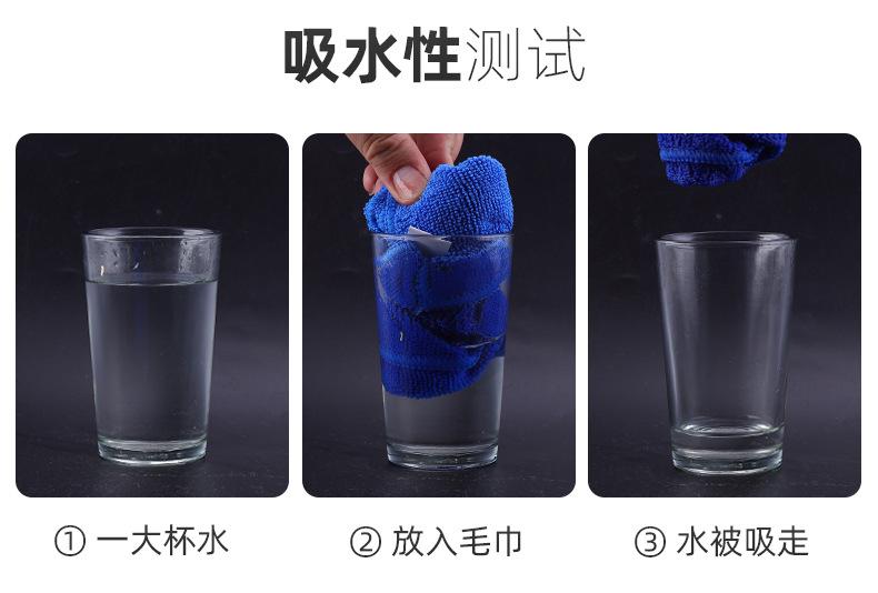 清洁毛巾布吸水11.jpg
