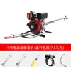 Propulsor de motor diesel motor de popa hélice barco pequeno motor de popa motor de popa marinho subaquático motor de popa de quatro tempos barco de pesca motor de popa