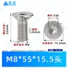 Tornillos de Máquina Torx Avellanados de Acero Inoxidable 304 M1.4~M8 en Stock, Estándar Nacional 2673 Ranura Torx Tornillos Pequeños de Precisión
