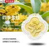 Guarda-Roupa Gardênia Aromaterapia Guarda-Roupa Osmanthus Pastilhas de Gesso Aromatizadas Casa Quarto Fragrância Duradoura Pingente de Fragrância Premium