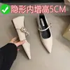 Elegantes Zapatos Mary Jane de Punta Fina con Aumento Interno de Altura, Efecto Adelgazante, Estilo Retro Francés, Zapatos Planos de Trabajo de Talla Pequeña para Mujer