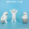 Astronauta Decoração Do Bolo Resina Enfeites De Vinil Espaço Tema Meninos Internet Celebrador Aniversário Infantil Sobremesa Mesa Vestir