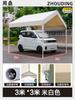 Tenda de Garagem à Prova de Chuva para Vaga de Estacionamento Simples Toldo de Proteção Solar para Carro Abrigo Móvel para Carro no Pátio Galpão de Estacionamento Externo para Casa