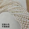 Perlas de imitación Shijia 650 de alta calidad, de 2 a 14 mm de vidrio, accesorios de joyería para bricolaje, cuentas sueltas con agujero pasante, cuentas redondas, productos semiacabados.