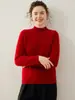 Suéter de Cachemira Grueso de Tres Hilos para Mujer, Cuello Alto Medio, Suéter Básico de Punto de Cachemira Simple y Versátil, Aspecto Holgado y Adelgazante, Por Dentro y Por Fuera