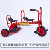 Triciclo para niños de jardín de infantes bicicleta para niños pedal coche de juguete para exteriores scooter de doble equilibrio camión