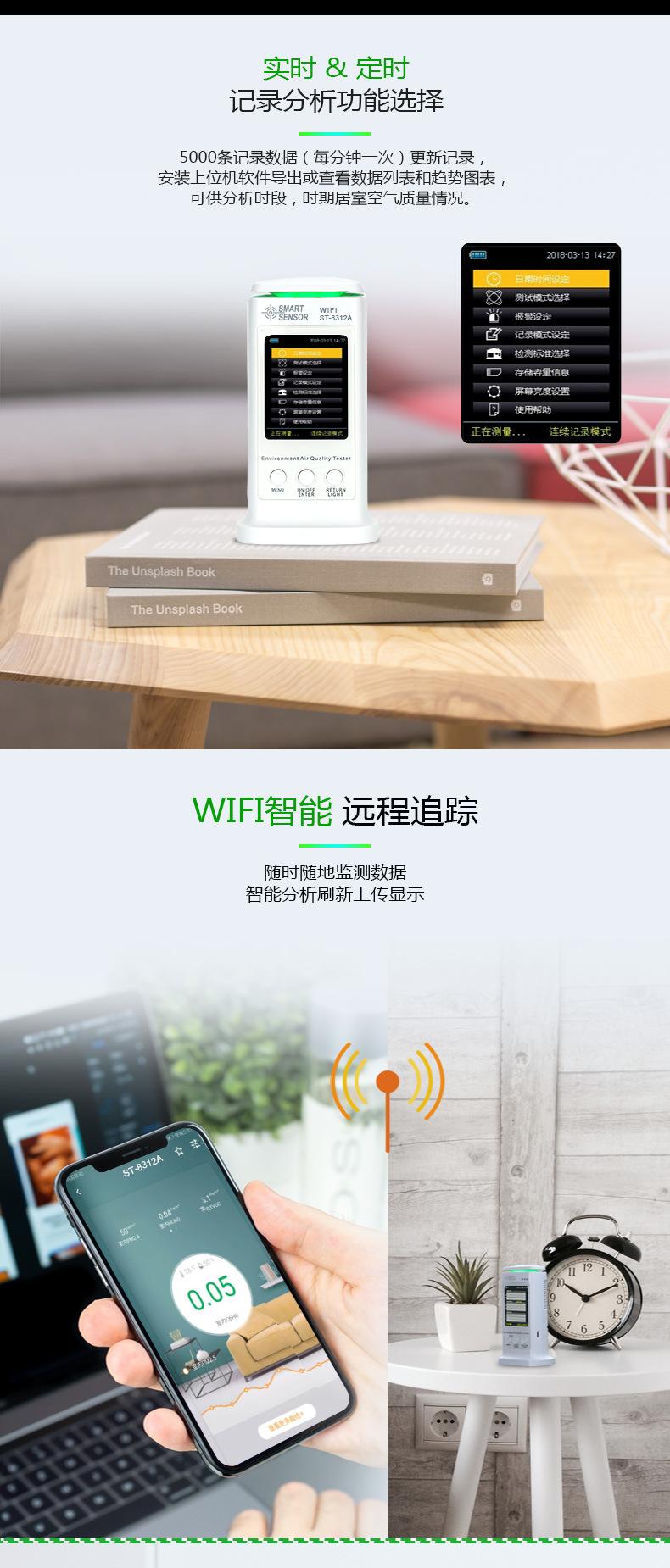 ST8312详情页_04.jpg