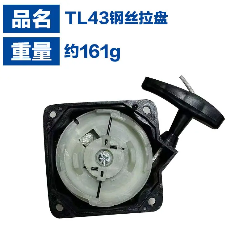 TL钢丝拉盘2.jpg
