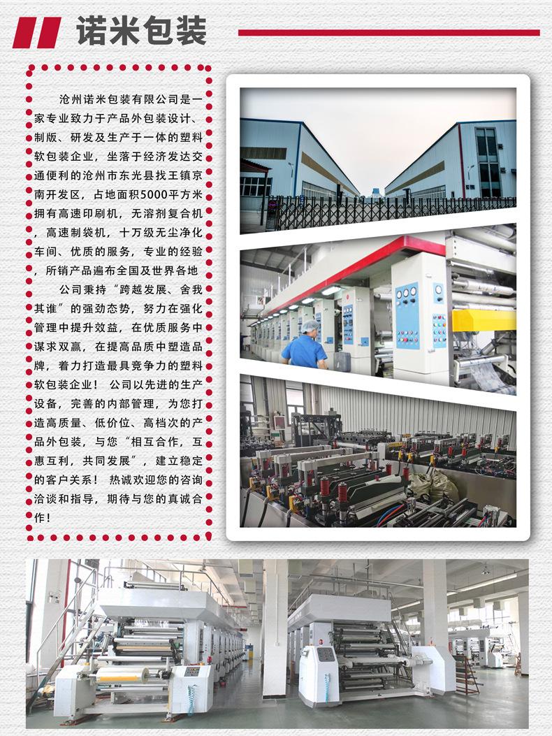 170×232--高新店（竖版-终稿）