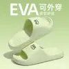 Pantuflas para niños mayores niñas niños verano interior hogar antideslizantes suela suave baño ducha pantuflas para padres e hijos mujeres