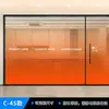Película de Vidrio Transparente con Gradiente de Color para Oficina Pegatina de Vidrio Esmerilado Logotipo de Empresa División Pegatina de Línea de Cintura Anti-Espionaje