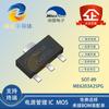 Chip regulador de voltaje lineal de entrada de alto voltaje Microunion ME6203A25PG SOT-89 100mA 40V 2.5V