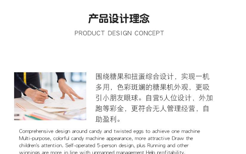 详情页_05.jpg