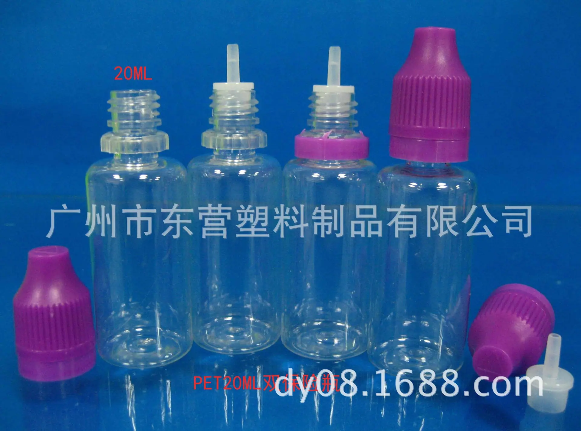 PET20ML双保险瓶8
