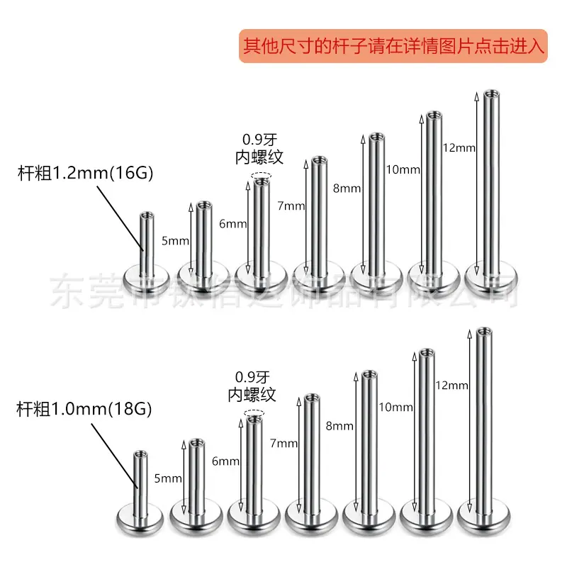 杆子 拷贝