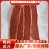 Fatias de Carne de Pato, Tiras de Charque Saudáveis e Deliciosas, Petiscos Nutricionais para Gatos e Cachorros, Charque de Carne de Pato Seca, Petiscos para Cães
