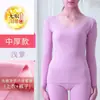 [De Velveteen autocalentable] traje de ropa interior térmica sin costuras para hombre y mujer, mallas finas ajustadas, traje para pareja