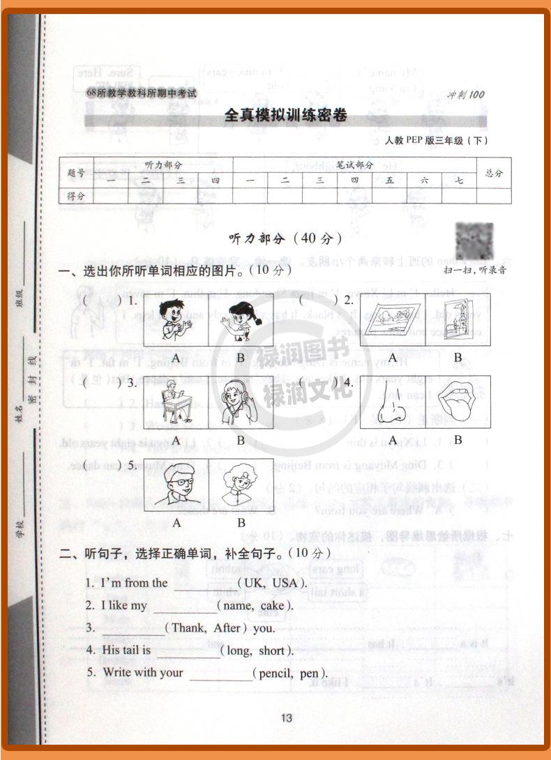 详 (38)
