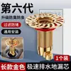 Desagüe de Piso Desodorante Universal para Baño Capa Extendida Núcleo Interno Artefacto Anti-Olor de Contrapresión de Alcantarilla de Baño Tapa Selladora Pantalla de Filtro