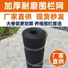 Suministrado directamente por el fabricante, malla de cerca negra engrosada, valla protectora de rejilla de plástico, huerto exterior, gallinero, malla para cultivo de maíz