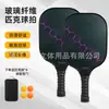 Raquete de Pickleball com Padrão de Favo de Mel Degradê, Conjunto Completo de Pickleball, Conjunto de Fibra de Vidro para Pickleball