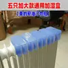 Caja de Humidificación Calentador Eléctrico Calentador de Aceite Eléctrico Caja de Agua Gran Capacidad Accesorios Máquina Humidificadora
