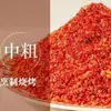 Pimiento Diablo Indio Chile Seco Súper Picante Extra Aromático 500g Auténtico Rey de los Pimientos Diablos Productos Secos para Moler en Polvo