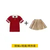 Ropa de Clase Estilo Inglés Uniforme Escolar para Estudiantes de Primaria Ropa de Primavera y Otoño Ropa de Béisbol para Niños de Cuatro Piezas Ropa Deportiva para Jardín de Infancia y Guardería traje