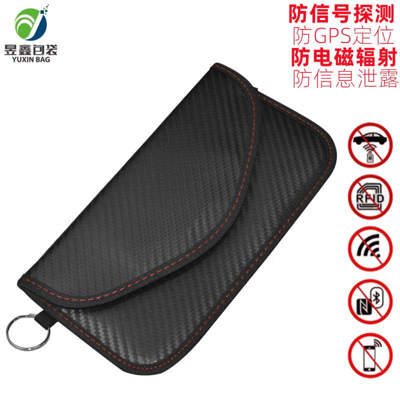 RFID手机信号屏蔽袋