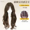 Peluca cobertura completa para la cabeza mujer cabello de simulación natural sin rastro raya media flequillo peluca de onda grande mujer cabello largo set de peluca de toda la parte superior