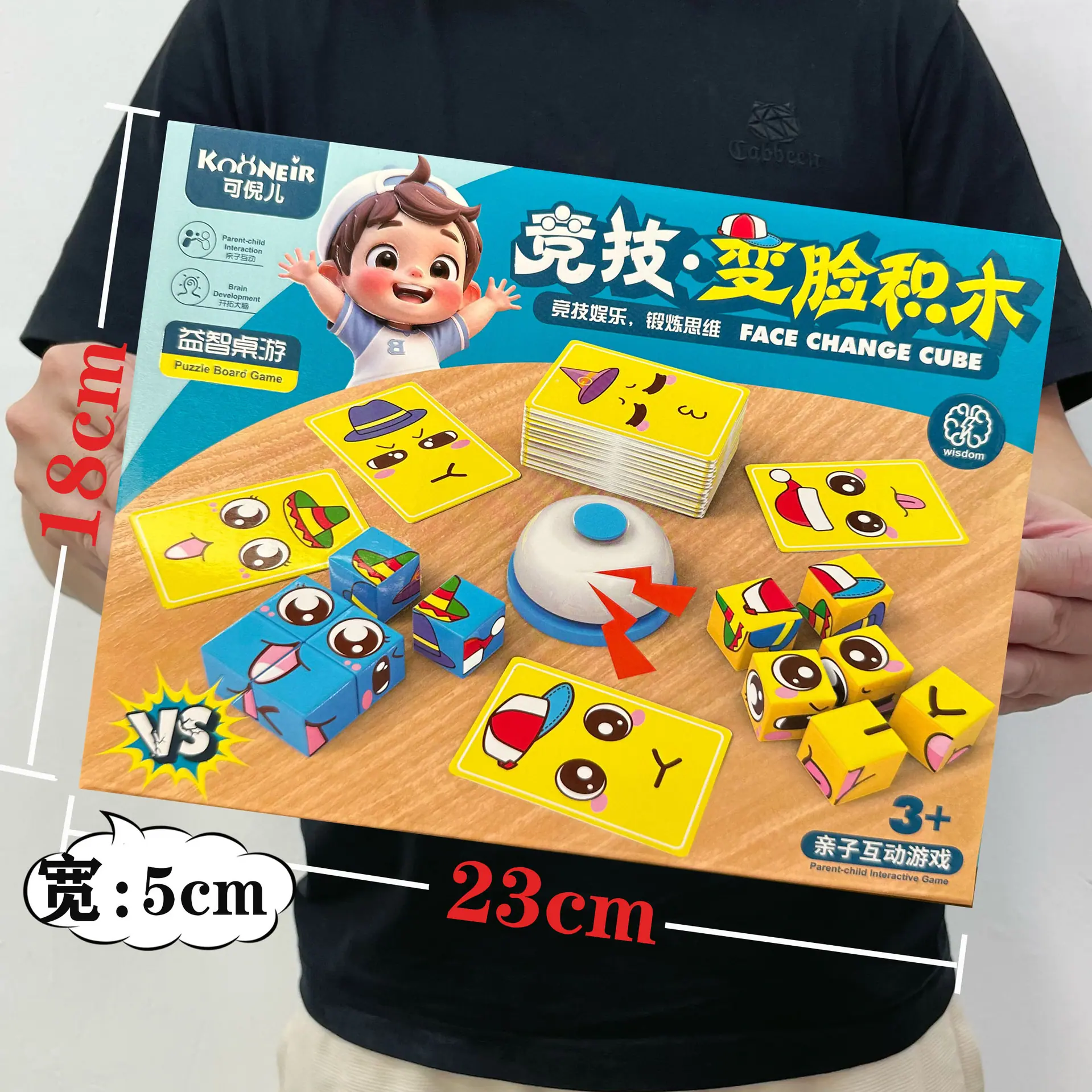 857-53 9.9元