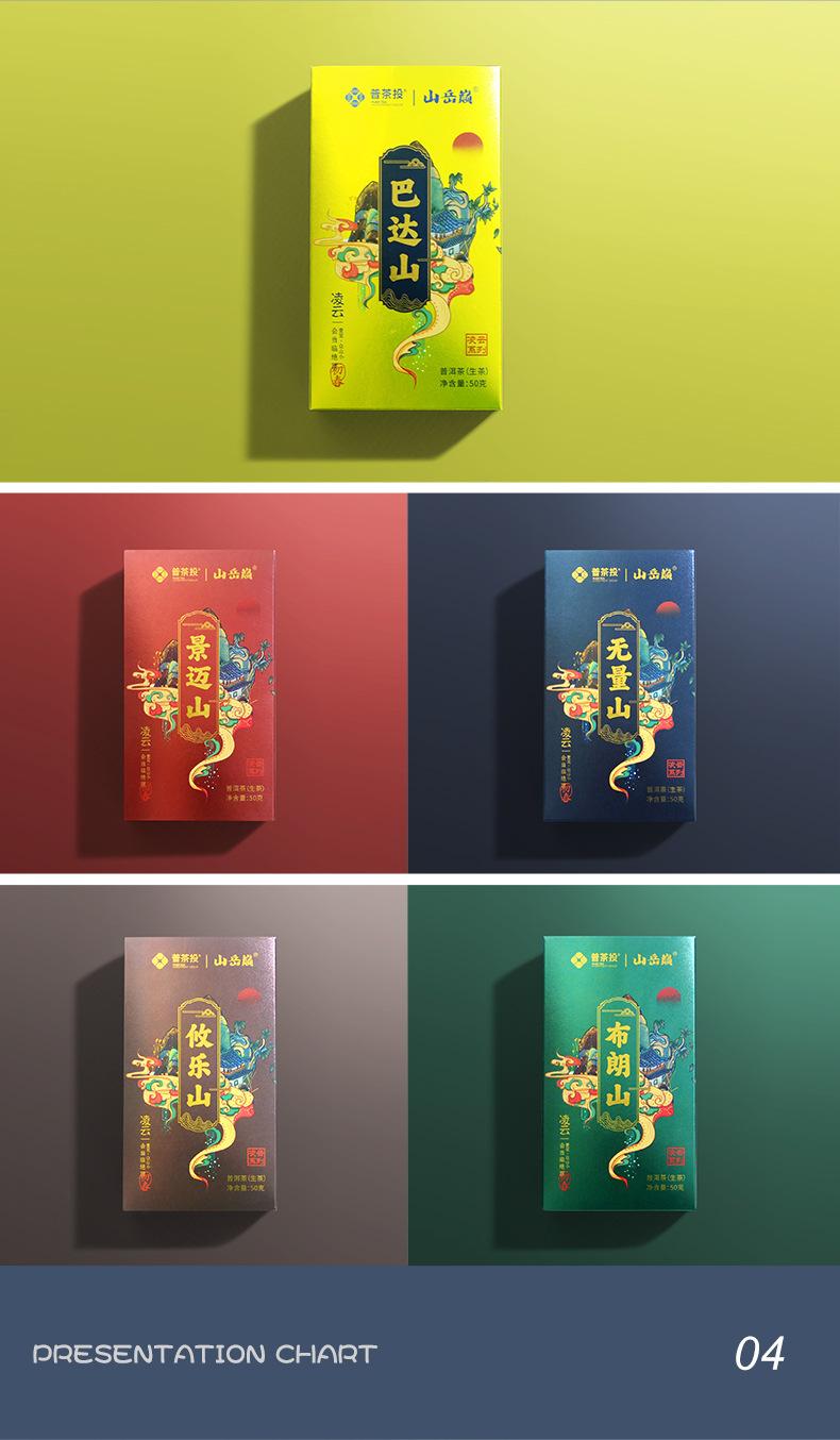 茶叶盒3_05.jpg