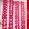 Conjunto de decoração para quarto de casamento, decoração de cortina para sala de estar, serpentinas longas com o caractere "feliz", borboletas, decorações de casamento para o noivo, guirlandas de casamento para o quarto da noiva