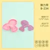 Formas de Biscoito Série Fitness 3D Corrida Haltere Desenho Animado Formas de Biscoito Argila DIY Simulação Biscoitos Impressos