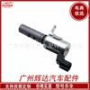 Acessórios 15330-75010 Válvula de controle de ajuste do comando de válvulas Válvula solenoide VVT aplicável TOYOTA válvula de controle de óleo