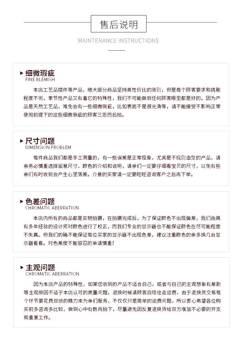 详情页5_06