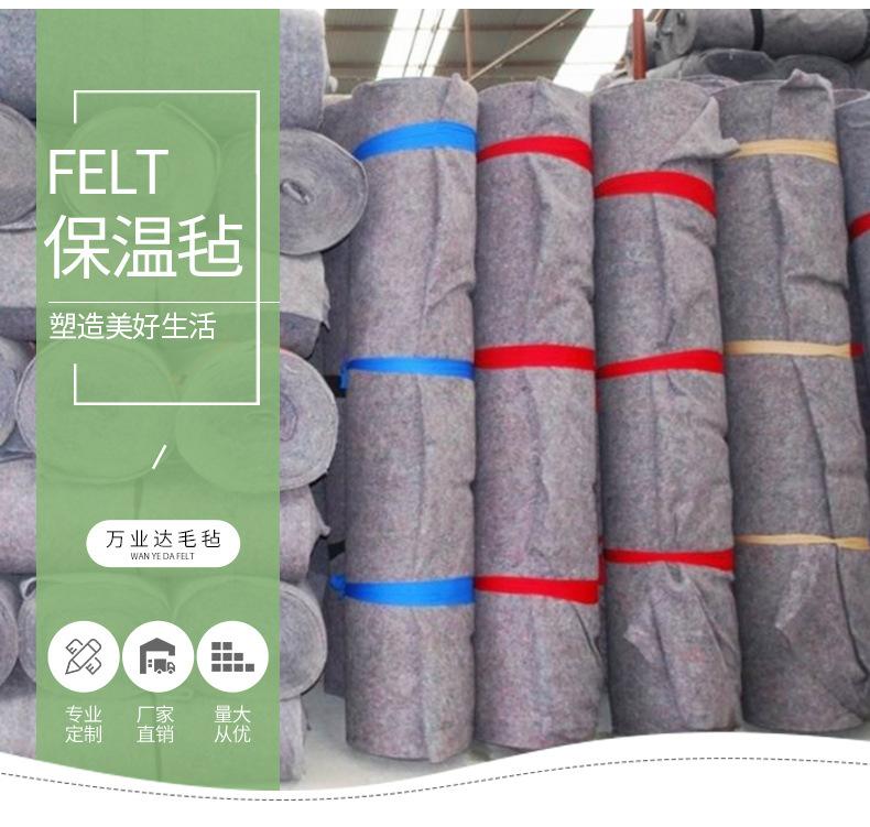 保温毡_02.jpg