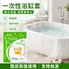 Cubierta desechable para bañera de viaje, bañera extra grande y engrosada, película de plástico para remojar, bolsa de baño de hotel
