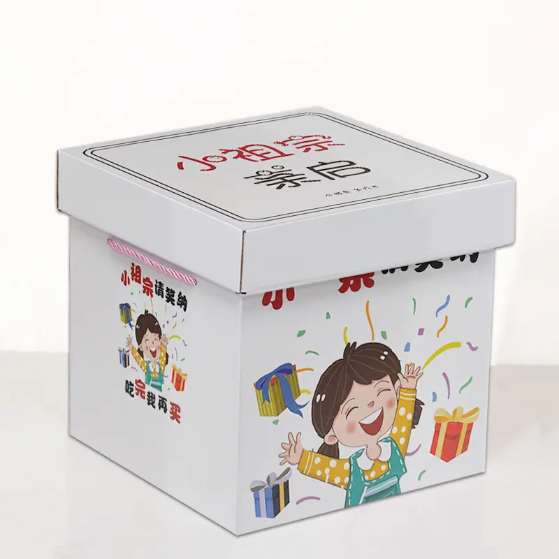 小祖宗 欢乐女孩