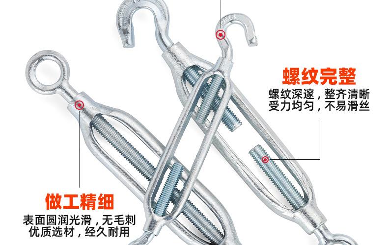 镀锌花篮螺丝_03_09.jpg