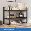 Rack de armazenamento de mesa Estante de mesa Armazenamento de mesa multicamadas Prateleira em camadas Dormitório de estudantes Cosméticos Escritório
