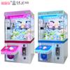 Mini Máquina de Garra Comercial para Uso Doméstico, Nova Máquina de Garra Operada por Moedas, Máquina de Garra com Leitor de Código, Máquina de Garra para Presentes de Bonecas Personalização