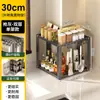 Estante de especias para esquina de cocina, nuevo modelo 2026, portacuchillos multifuncional para esquina de encimera, para almacenar y organizar especias