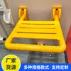 En Stock, Entrega Rápida, Taburete Plegable para Baño para Personas Mayores, Adecuado para Baños y Sanitarios de Hospital, Asiento Plegable a la Pared Amigable para el Envejecimiento, Silla para Baño Antideslizante