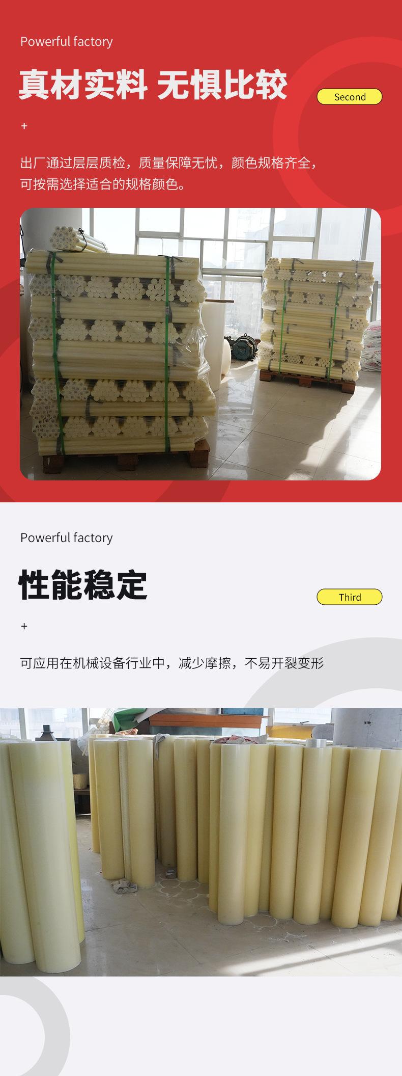 PA棒_03.jpg
